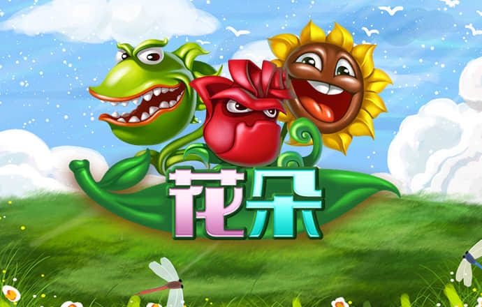 66668银河国际